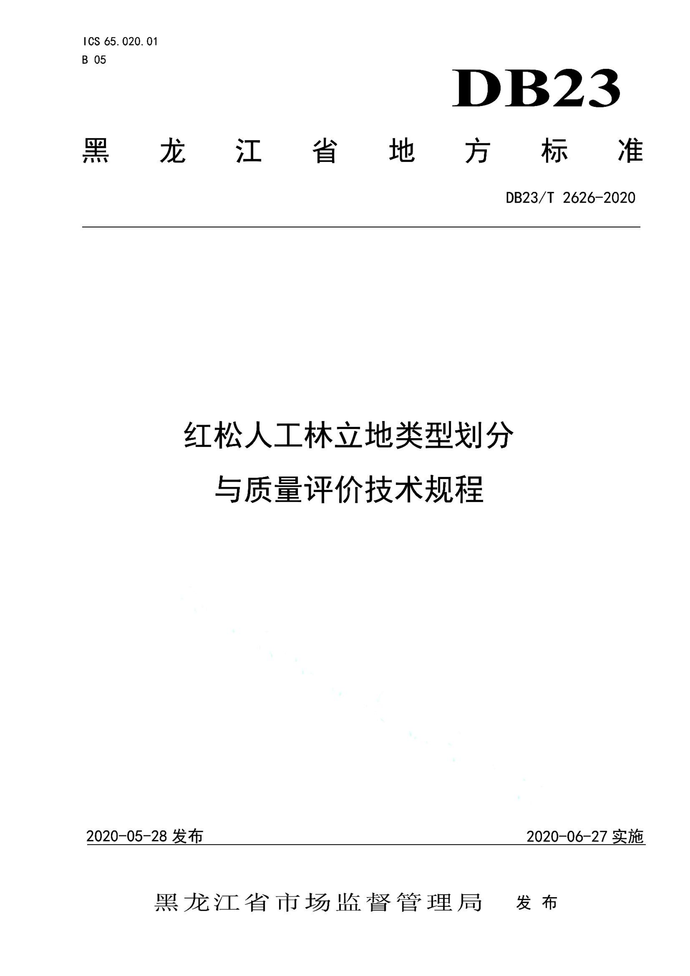 资源详情图
